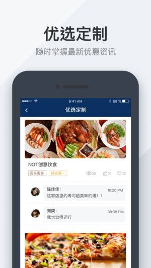 鸿商务app官方版下载图片1