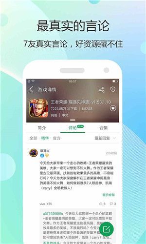 隐绅宝盒app图3