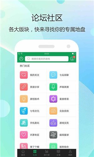 隐绅宝盒ios下载app图片1