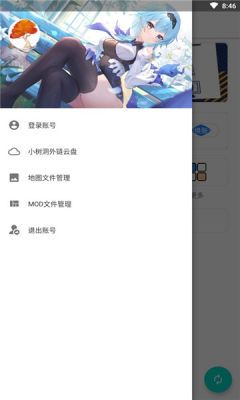 铁锈盒子app图3