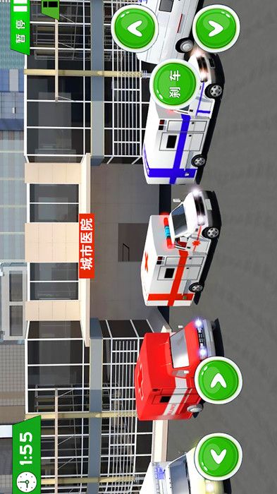 救援驾驶模拟最新版图3