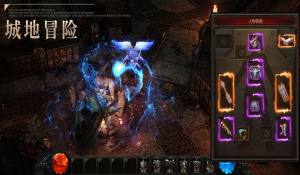 暗黑木瓜服红包版手游官方版图片1