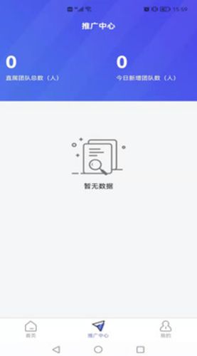 银碰app图2