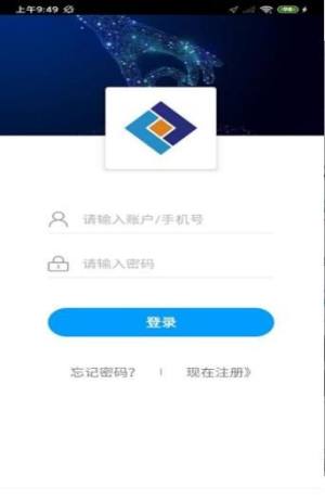 轻淮招商app图2