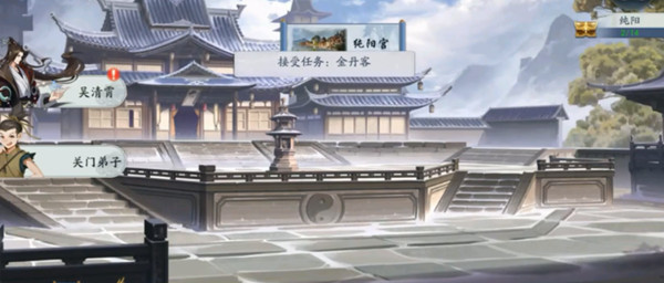 武林闲侠江湖纯阳任务怎么做？江湖纯阳云湖通关攻略大全[多图]