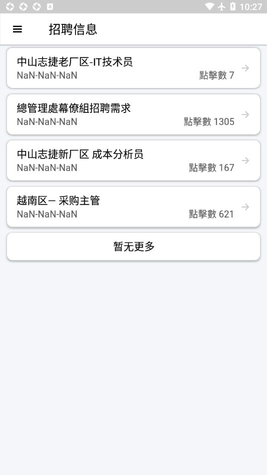 华利实业app图2