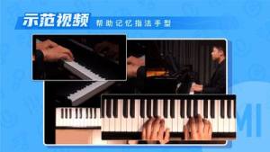 核桃钢琴智能陪练app下载最新版图片2