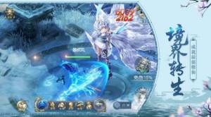 浪剑诀剑来如歌手游安卓正式版图片1