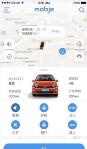 摩捷出行汽车租赁app图1