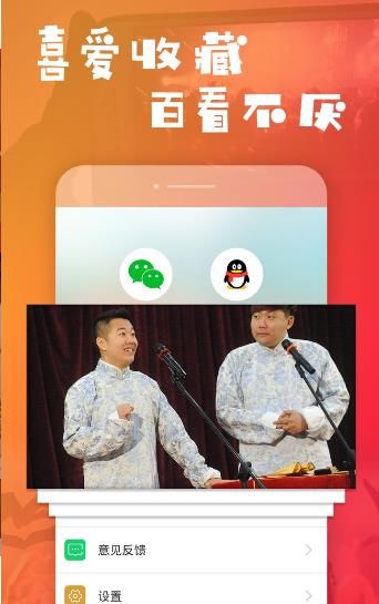 紫娇影视app图3