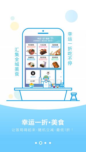 e趣app图3