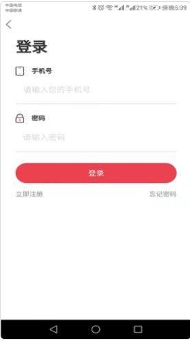 穆棱马上办便民服务app最新版下载图片1