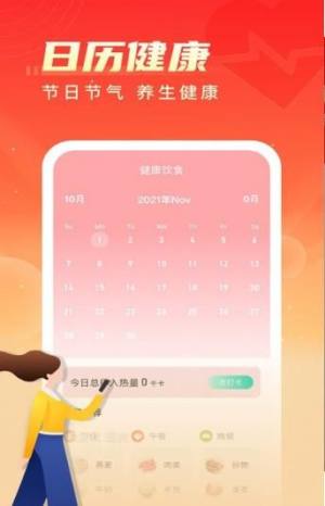 瓜瓜极速版app图2