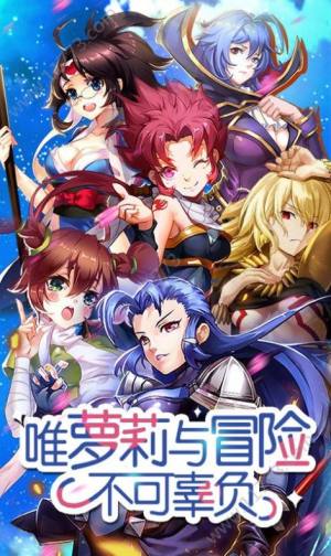 云上城萌神战姬手游官方最新版图片2