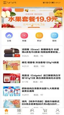 源龙世家app安卓购物软件