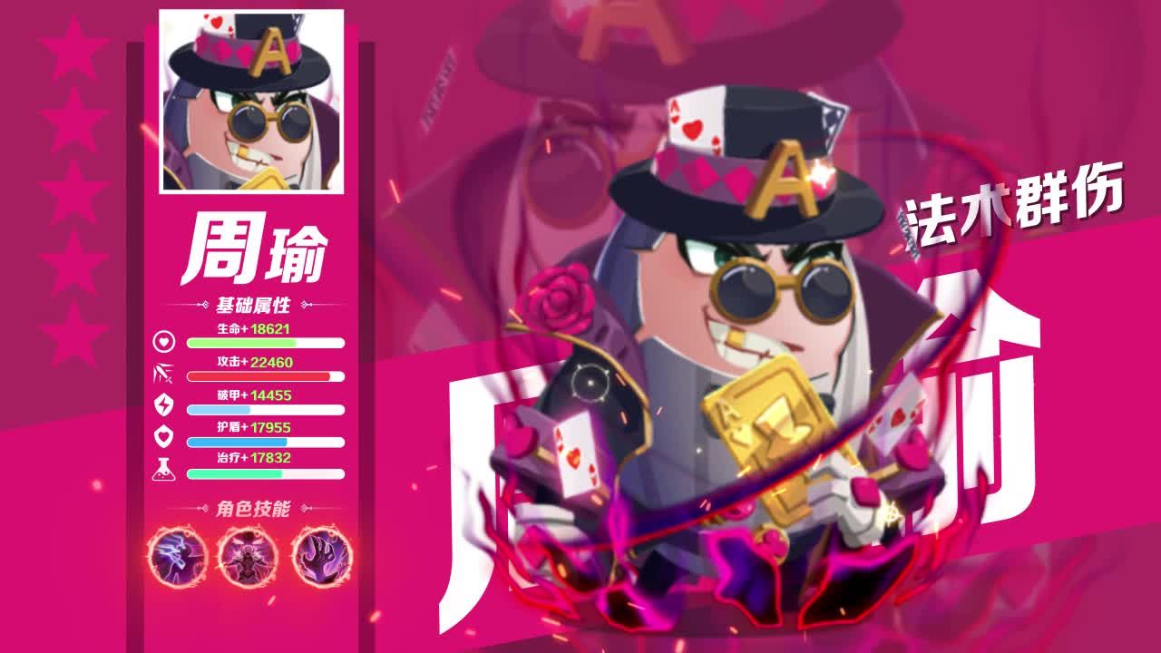 三国大魔王游戏图2