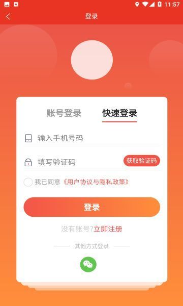 今搭盲盒购物app手机版下载图片1