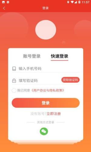 今搭盲盒购物app手机版下载图片1