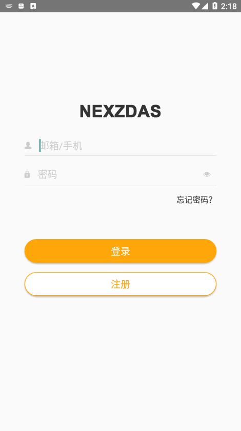 NexzDAS汽车检修app手机版下载图片1