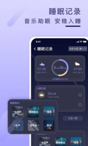 健康云记录管理app手机版下载图片1