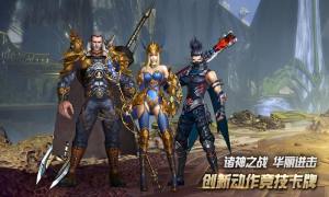 圣杯唤醒正版手游最新版图片1