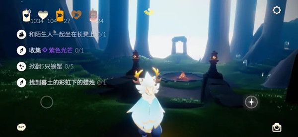 光遇11.30任务攻略大全 光遇2021年11月30日任务攻略汇总[多图]图片1