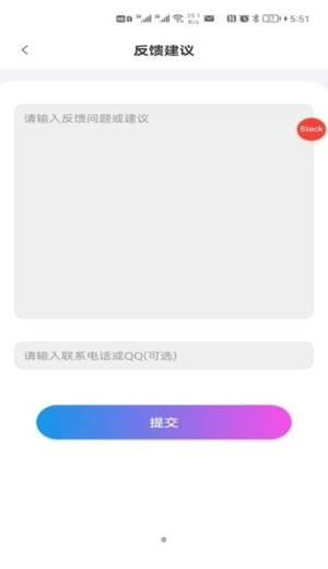 实用工具百宝箱app官方版下载图片1