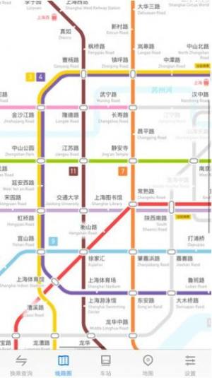 徐州地铁app官方版下载图片1