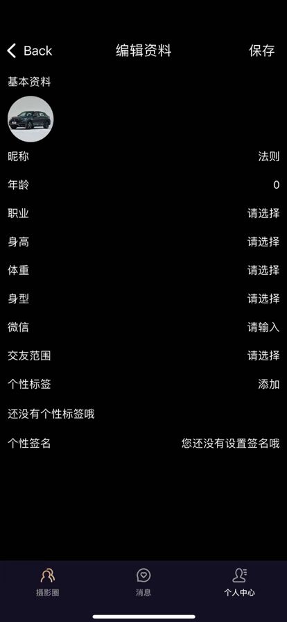 尤悦小圈图3
