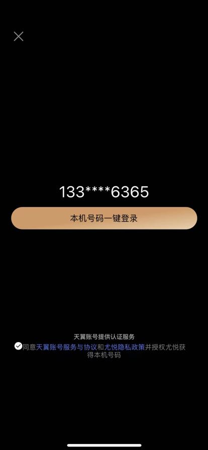尤悦小圈图2
