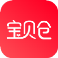 宝贝仓app官方版下载 v3.5.2