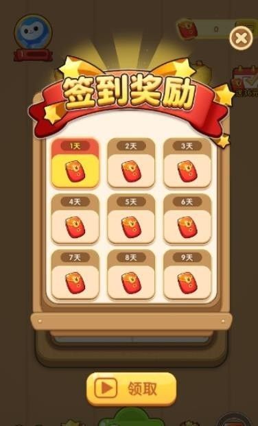 汉字小青天游戏领红包安卓版图片1