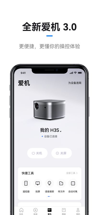 小方app图1