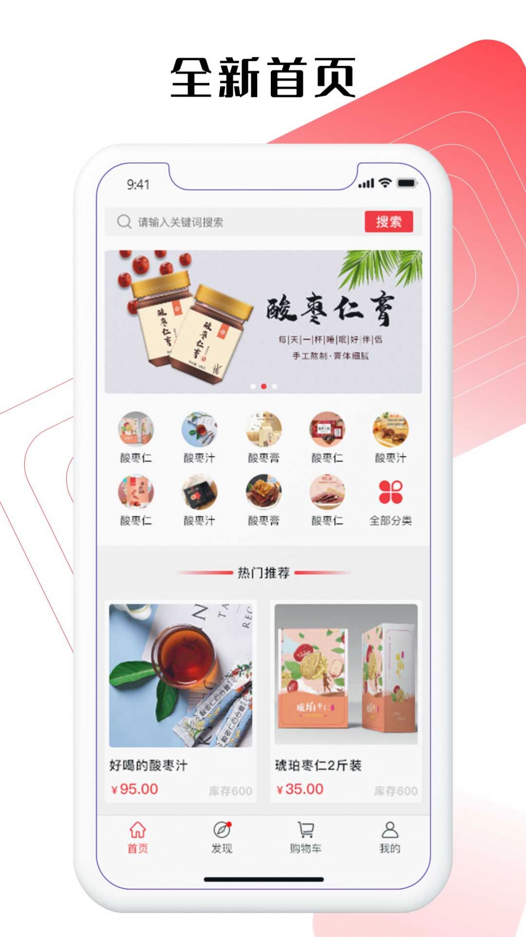 安梦优品app图3