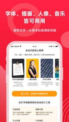 图怪兽app下载最新手机版图片1