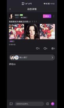 来闪app官方下载图片1