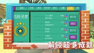 恐龙的世界最新版图2