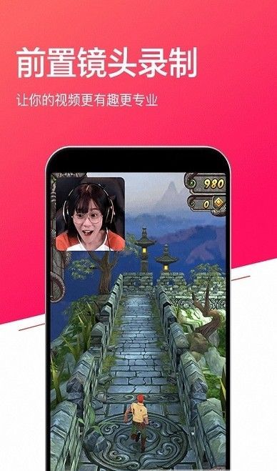 小狐录屏大师软件app