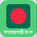 孟加拉语学习软件app下载 v22.07.15