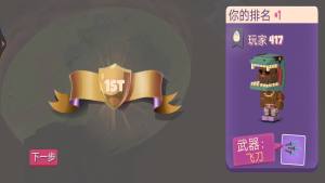 迷你单机射手游戏手机安卓版图片1