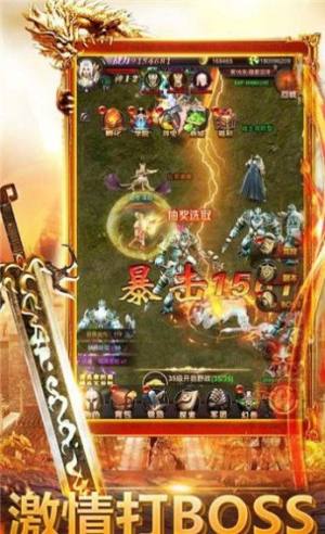 冰雪传世之红月战神手游官方安卓版图片1