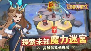 召唤与重生官方游戏最新版图片1