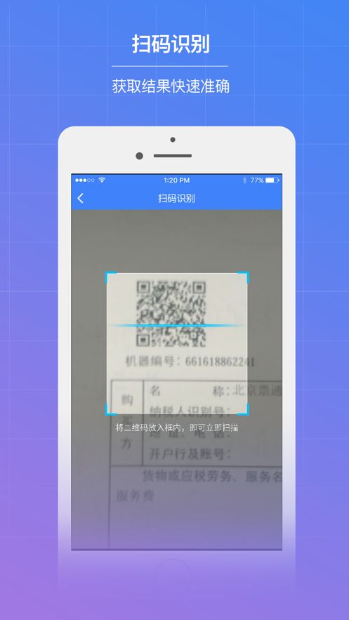 来艾下载最新版app图片2