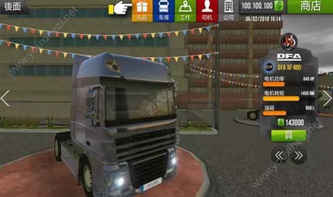 东南亚卡车模拟器游戏图2