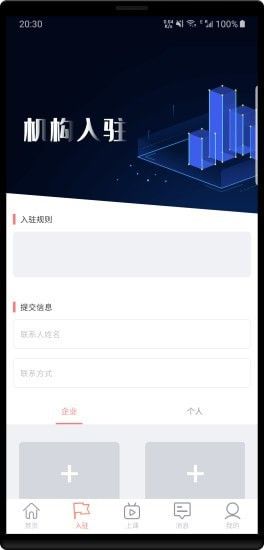 腾乐汇app图3