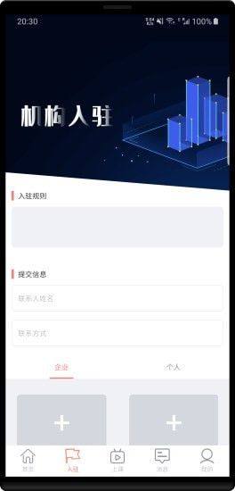 腾乐汇app图3