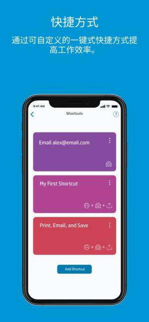 hp smart app官方下载图片2