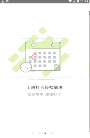 江南云谷ios app