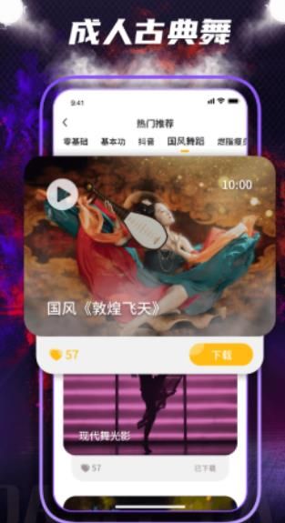 ZQ待办提醒app手机版