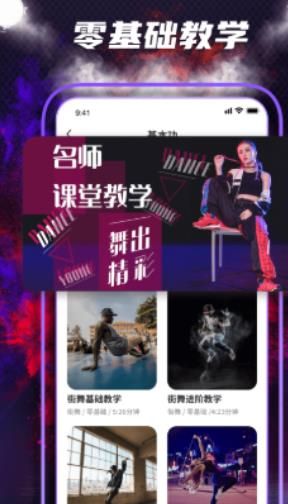 放大随心看app图1